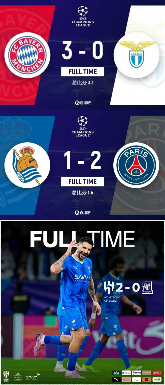 从今晚勒沃库森主帅复盘到拉齐奥围绕NBA总决赛绝杀压哨，新疆广汇豪取连胜备战亚冠的简单介绍